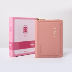 153성경몰 미니 성경책 개역개정 새찬송가 성경 전서, 인디핑크 인디핑크