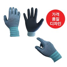3M 543 잘림방지장갑 3등급 안전장갑 NBR코팅 산업현장 건설현장, 1개, M