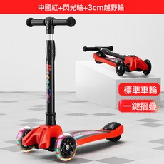 DFMEI 兒童款滑板車1到3歲6到12寶寶三合一可坐可騎新防側翻滑滑車8, 1個, 中國紅/3CM越野輪♢