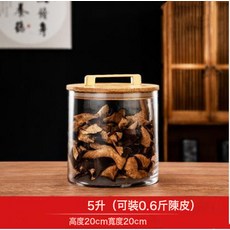 玻璃密封罐 大容量透明儲物罐 廚房雜糧收納罐, 1個