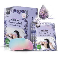 41°C 蒸氣熱敷眼罩 經典無香 10片裝, 1個, 南法薰衣草【5片】