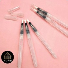 워터브러쉬 플랫 붓펜 워터브러쉬펜 수채화붓 평붓