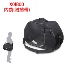 SHAD置物箱配件專用內袋(SH45 SH48 SH58X後箱、SH36側箱)台灣公司貨, 1個, 後箱(SH45/48/50)