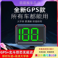디지털 헤드업 디스플레이 1. 자동 Black 디스플레이어 자동차 대형 속도계 글꼴 전자, 1MB, F. X1 그린 베이더우 GPS