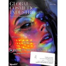 Gci: Global Cosmetic Industry Uk 2024년3월호 (코스메틱 잡지 월드매거진) - 당일발송