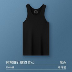 純棉男士背心男夏季跨欄運動全棉白色內穿春秋打底老頭汗衫