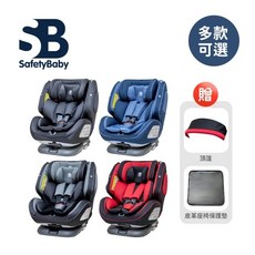 Safety Baby 適德寶 0-12歲 isofix/安全帶兩用通風型汽座 (贈頂蓬 皮革保護墊), 軍艦灰