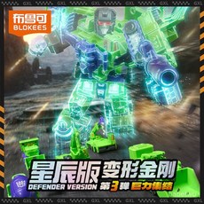 布魯可 變形金剛星辰版第3彈迷你人大力神模型玩具 zhen品正版新款兒童益智拼裝玩具, 1個, 變形金剛星辰版第3彈【端盒】,原封未拆 拆盒不退換