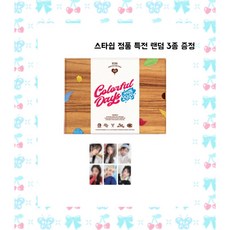 [스타쉽 정품 특전 포카 3장 증정]아이브 정품 2025 시즌그리팅 앨범 Colorful Days with IVE