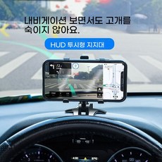 자동차 핸드폰 거치대 흡착식 네비게이션 홀더 에어컨 송풍구&대시보드 겸용 만능 차량용 지지대, black, 1개