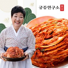 G 궁중연구소 포기김치 5kg (한복선의 궁중비법), 1개