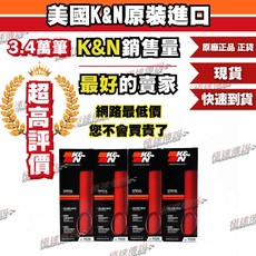 K&N 機油芯 HP-7026 美國原裝進口 適用 Jeep, 1個