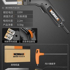 가열 칼 고출력 전기가열칼+뾰족한칼날 핫멜트 나이프 아크릴 KT 보드, A. Wuji 온도 조정350 전기 가열 나이프 팁 블