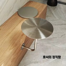 원형 테이블 인테리어 카페 원탁 원형테이블 식탁, 1단, AA. 40cm 스테인리스 원탁