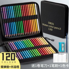 색연필 200색 미술 초보자 수용성 드로잉 그림 컬러펜 세트, G. 수용성 120색
