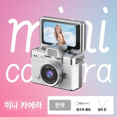 SorJar 미니 카메라 고화질 초소형 1080p 휴대용 즉석카메라 64GB, 흰색 흰색