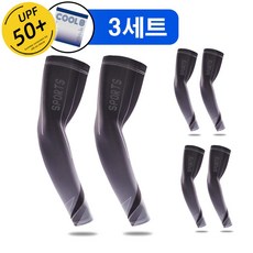 COOL8 자외선차단 특수원단 쿨토시 팔토시 3세트, 3개, 블랙그레이