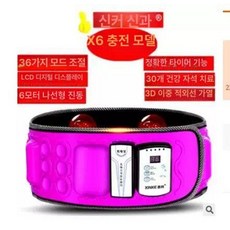 허리덜덜이 슬리밍 뱃살 허리운동 복부 유선 기구 복근, 기본 색상, 충전식모델X6 슬리밍 에센셜 오일과 B