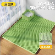 貓咪專用貓砂墊防帶出雙層防漏大規格小貓控砂墊貓籠墊子防外濺, 1個, 55*75cm