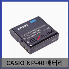 NP40 카시오 호환 배터리 EX-Z700 Z750 Z850 Z1000 Z1050 카메라 충전기 적용