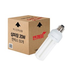 [50개/1박스] 번개표 삼파장 20W EX-D 주광색, 50개