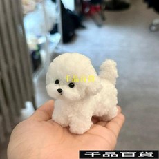 15mm扭扭棒小狗玩偶修狗加粗加密絨羊毛修勾手工diy材料包毛絨條, 4小隻【招財納福小狗狗】材料包,收藏關注【享優先發貨】, 1個