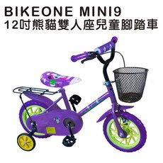 BIKEONE MINI9 12吋熊貓雙人座兒童腳踏車, 紫色, 1個