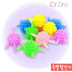 미니 세탁볼 빨래볼 드럼세탁기 엉킴방지 보풀제거 10P
