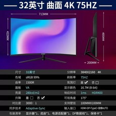 와이드 곡선모니터 고화질 4k 스크린 유튜버 게임 컴퓨터 데스크탑, 공식 표준, e. 싱글 블랙
