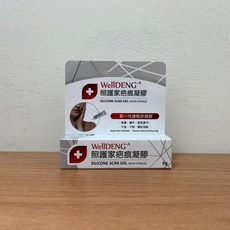 WellDENG A 照護家疤痕凝膠 澄石藥局 實體店面, 1個, 8g