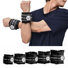 다용도 2단고정 중량밴드 2kg(1kgX2개) 헬스소품 아대, 블랙2kg(1kgX2개)