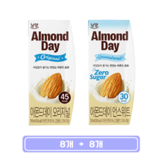 남양)아몬드데이오리지널 + 아몬드데이언스위트, 8세트, 190ml