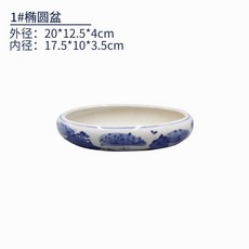 수반 도자기 베란다 옹기 연못 정원 인테리어 어항 중형 심플 소품 수석, 20x12.5x4