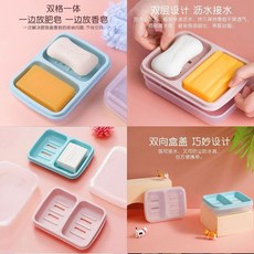 【雙層瀝水】皁盒家用香皂盒雙體雙格大號肥皂盒創意防水結實耐用, 1個, 雙格肥皂盒-綠色-1個裝(袋裝):如图