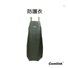 Comlink 防護衣 割草機專用圍裙, 1個