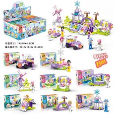 小顆粒積木拼裝創意玩具兒童拼插小禮物, 56009女孩【8合1】, 1個