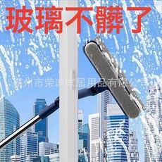 DFMEI 新款家用高層窗外擦玻璃器雙面高樓清潔刮水器保潔工具用品, 新升級可拆卸海綿頭【藍色】1.2米玻璃器送縫隙刷:如圖, 1個