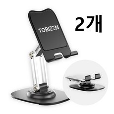투바이젠 탁상용 아이패드 핸드폰 거치대, 2개, 블랙, Q17