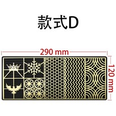 純銅冰塊花紋壓印 調酒酒吧冰logo紋理 銅板模具 D款, 1個, 銅色黑色+D款