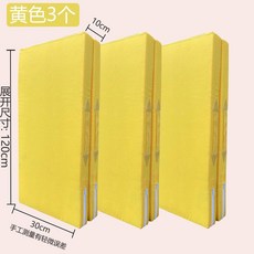 팀빌딩 발판옮겨 앞으로가기 단체게임 회사야유회 교회수련회 일심동체, 3 옐로우 (6 그룹), 1개