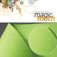 SA 삼원 매직터치 머메이드지 4절 42 밝은연두색 낱장