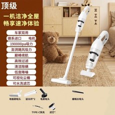 小型家用無線吸塵器，超強吸力手持吸塵機，寵物毛髮清潔必備, 頂配除蟎款-190000Pa颶風爆吸 長,優雅白【隨手吸塵/吸毛/除蟎】無線便捷