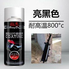 800도 도색 오토바이 내열 락카 바이크 튜닝 머플러, 내열 800 라이트블랙 사포 용지, 450ml