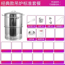 매달린 오븐 바베큐 치킨 스테인리스 실내 로스트 실외 가정용 통 오븐 바베큐 오븐 랙 오븐, G. 분할 바베큐 및 호이 스팅 스토브 표준 선물 팩