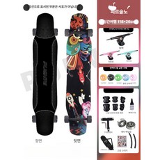 성인용롱보드 레저용 조카선물 스케이트보드, 1개, 인터스텔라