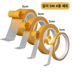 두두타운 자국없는 초강력 양면테이프 4종세트, 1세트, 옐로우