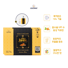큐코민 아침에 동충강황 나노수용성 커큐민영양제 강황커큐민 흡수율높은 나노커큐민, 60정, 2박스