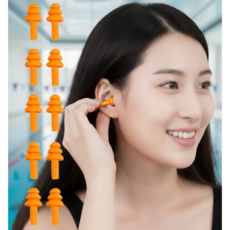 요거꾹 수영 실리콘 귀마개 소음방지, 오렌지, 10개