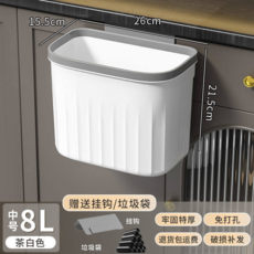 廚房掛式滑蓋垃圾桶 壁掛式不佔空間 家用帶蓋懸掛廚餘垃圾桶, 免打孔【白色】加厚款+粘鉤大號【8.1L-壓圈款】1個裝