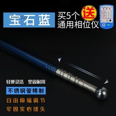 台灣出貨 驗屋神器 滿額 免運 賽緯伸縮 空鼓錘 空鼓錘 檢驗錘 響鼓錘驗房桿 驗房工具 錘子檢測錘, 寶石藍128cm, 1個